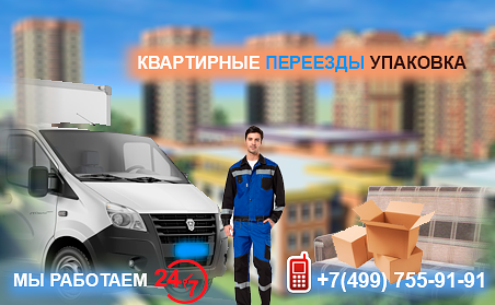 Народные приметы: правила переезда в новую квартиру в Москве и области советы, рекомендации