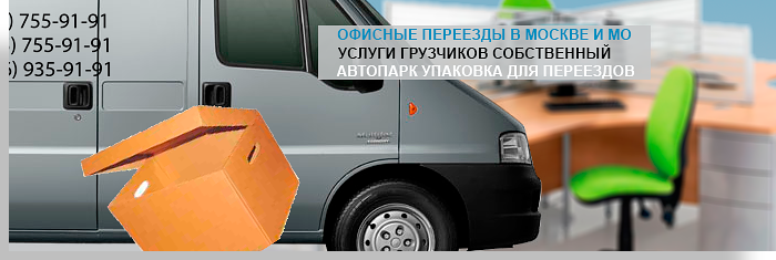 aa office mov 13