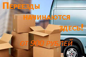 Переезд библиотеки в Москве качественно под ключ организует транспортная компания Мобил Логистик.