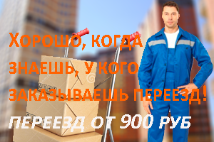 aa pereezd 27