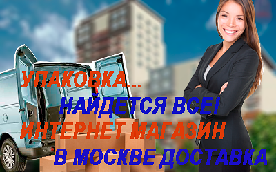 Стрейч пленка цена оптом в магазине Мобил Логистик. Упаковочные материалы, оптовые поставки, есть в наличии и принимаем заказы.