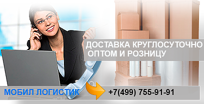 Упаковочные материалы - предлагаем широкий ассортимент: картонные корорбки, пузырчатая пленка, скотч и много другой упаковки. Организуем комплексный переезд с упаковкой и грузчиками