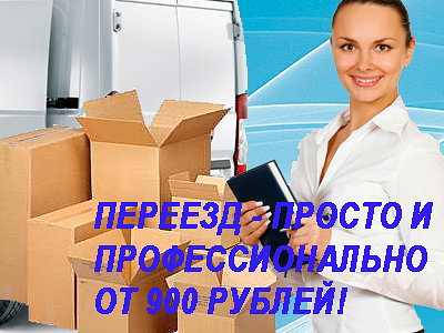 Декоративные коробки купить с доставкой в офис или дом можно в интернет магазине Мобил ЛОгистик.