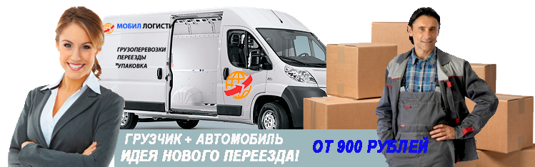 Переезд банка на новое место