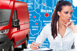 Переезд с места на место цена с грузчиками