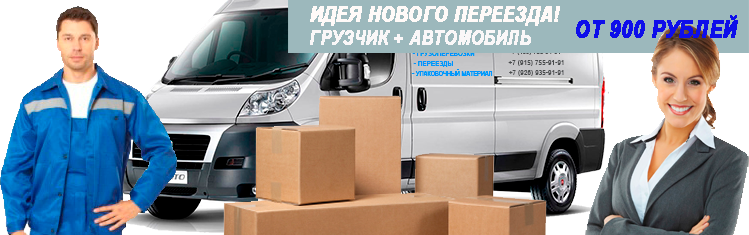 Переезд промышленного предприятия в Москве под ключ