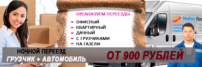 Переезд ресторана под ключ