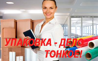 Купить картонную коробку в розницу недорого в Мобил Логистик с доставкой по Москве